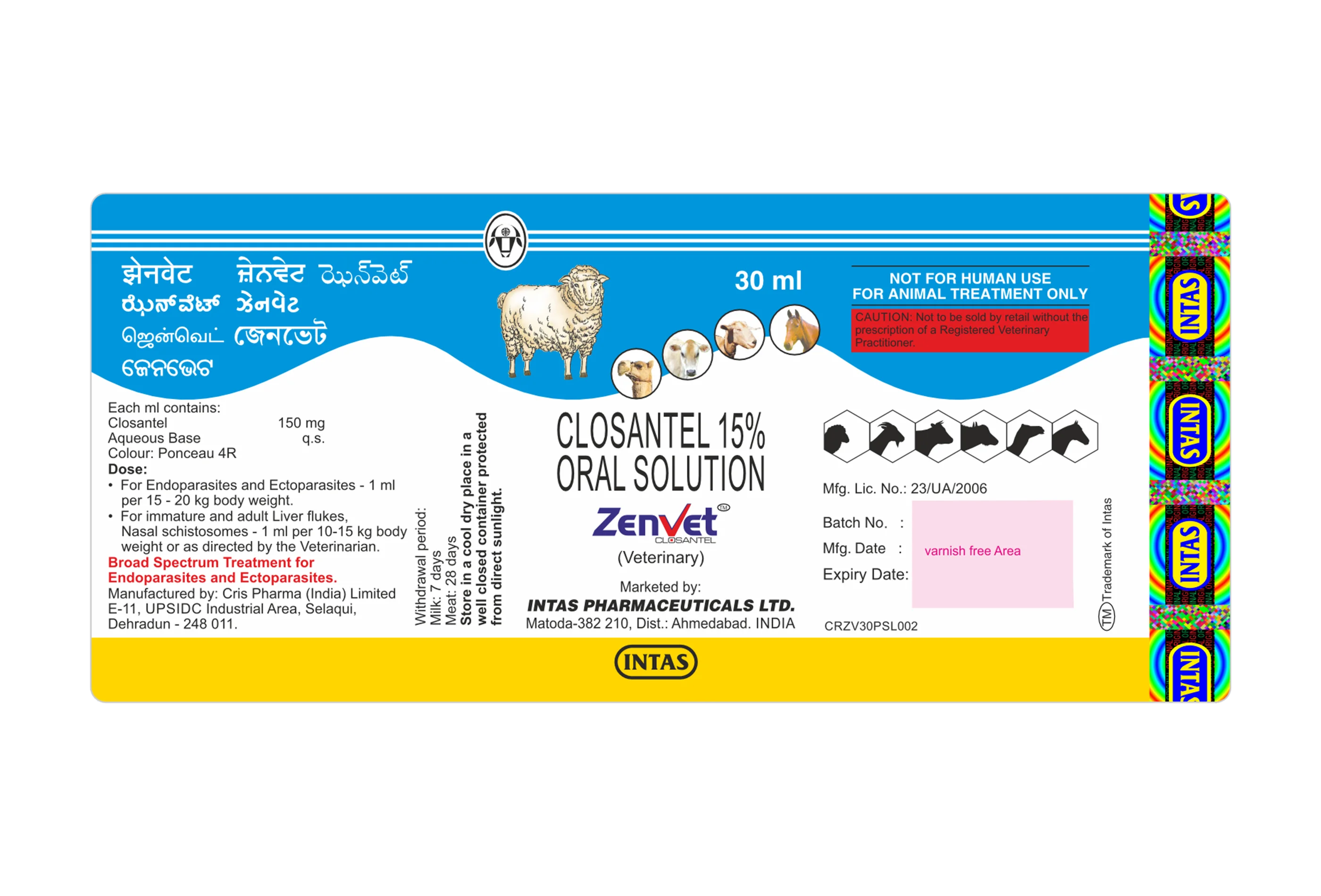 Holographic Pharma Label